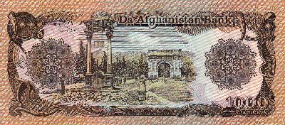 Beschrijving achterzijde: GATE